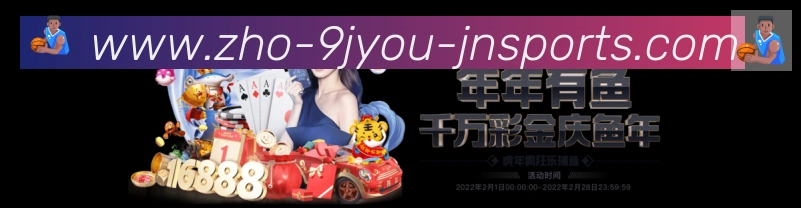 j9九游会官方网站荣誉
