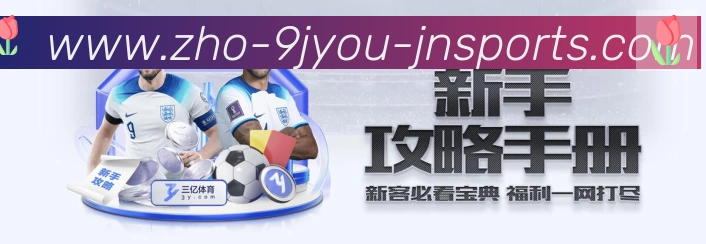 j9九游会官方网站荣誉